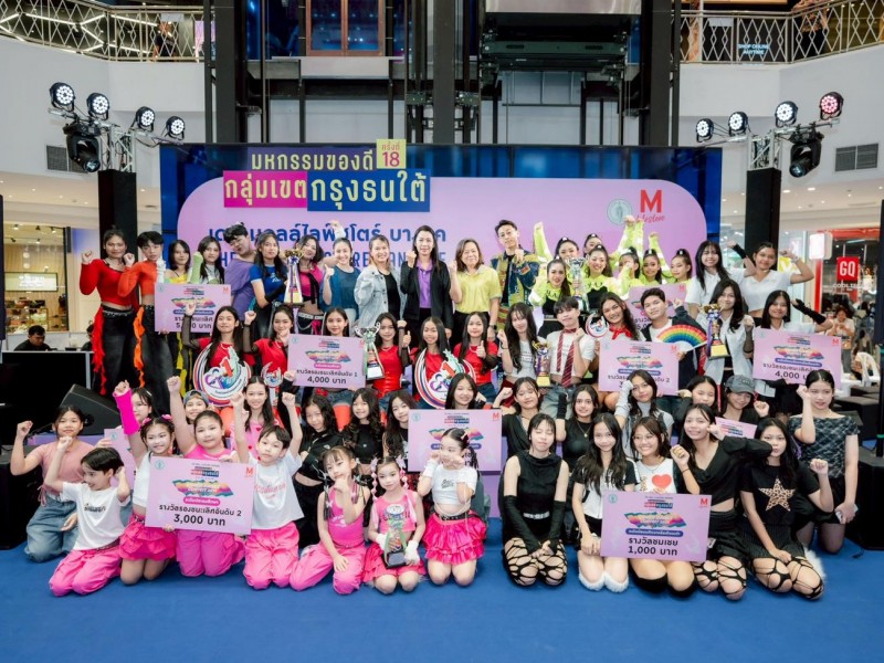 KRUNGTHON 2025