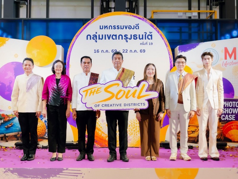 KRUNGTHON 2026