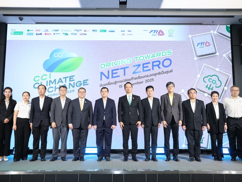 CCI Climate Change Forum 2025