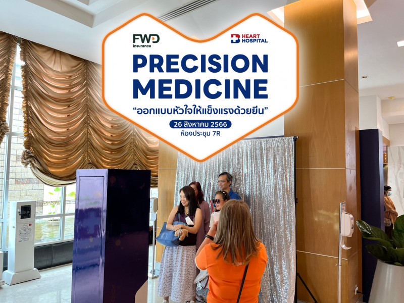 FWDxBDMs Precision Medicine